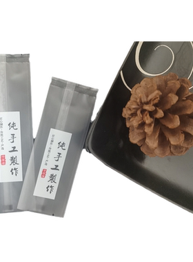 纯手工制作雪花包装袋磨砂糖果