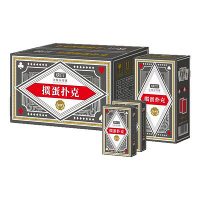 快爪发牌机扑克惯蛋比赛专用掼蛋扑克耐用双副大字纸牌长牌