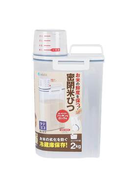 ASVEL米箱米箱带密封圈防潮防虫
