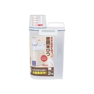 日本asvel 米桶防虫防潮密封家用小号装米桶面粉小米杂粮桶收纳盒