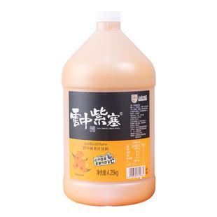 云中紫塞沙棘汁饮料大瓶大桶装生榨沙棘果汁维c饮品山西大同特产