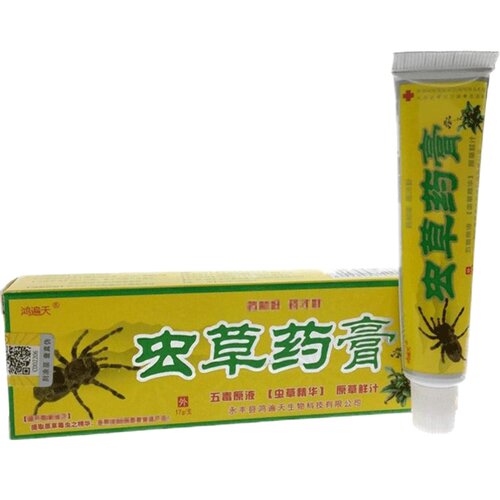 鸿遍天虫草乳膏虫草乳膏抑菌草本软膏