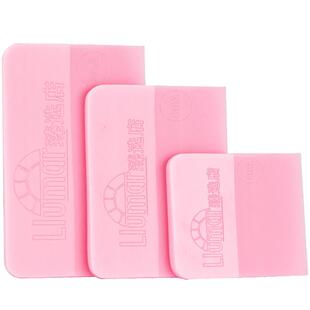 汽车贴膜工具隐形车衣刮板施工工具透明膜牛筋刮赶排水软刮板塞边