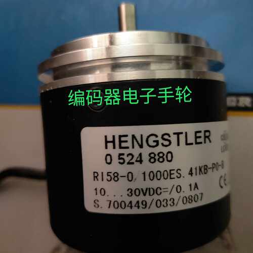 议价现货全新RI58-O/5000ES.41IF编码器Hengstler光电