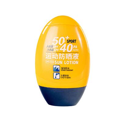 迪卡侬防晒乳液防水spf50+水乳