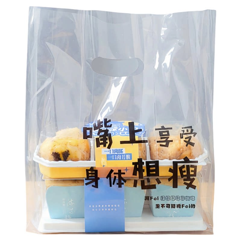 透明加厚软膜外卖袋甜品蛋糕面包沙拉轻食水果捞手提塑料打包袋子