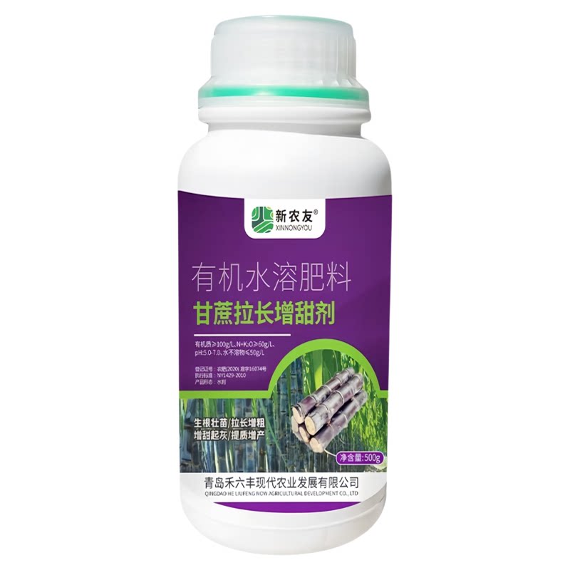 甘蔗丰产提高品质促根拉长增甜