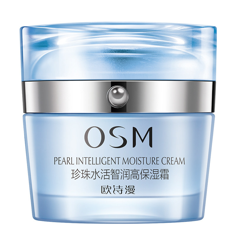 欧诗漫深层保湿水活智润保湿霜