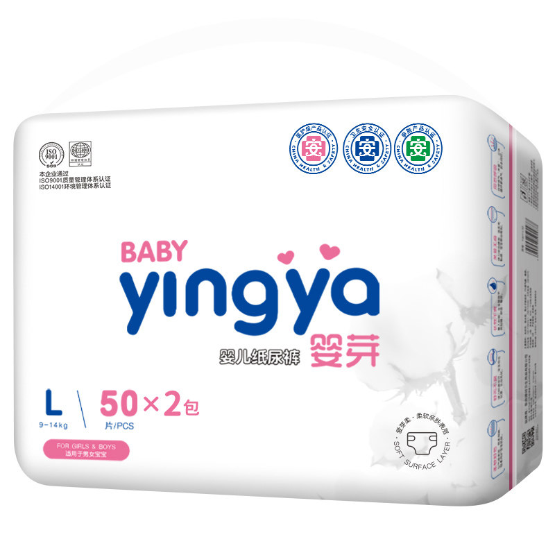 婴芽纸尿裤夏季款拉拉裤超薄透气