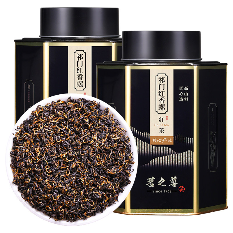 尊品5A祁门红茶特级浓香型2026新茶正宗安徽红香螺茶叶礼盒装500g