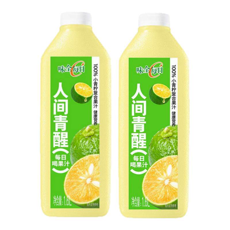 新口味小青柠每日C果汁家庭装