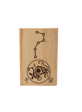 居不可无桃二十八星宿方正桃木摆件复刻古籍桃符摆件古天文文化