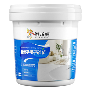 自流平找平砂浆水泥地面改造家用高强度修补室内外地坪地板漆耐磨