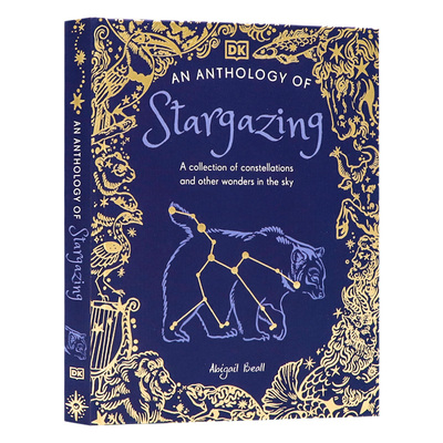 文集衍生系列观星文选英文