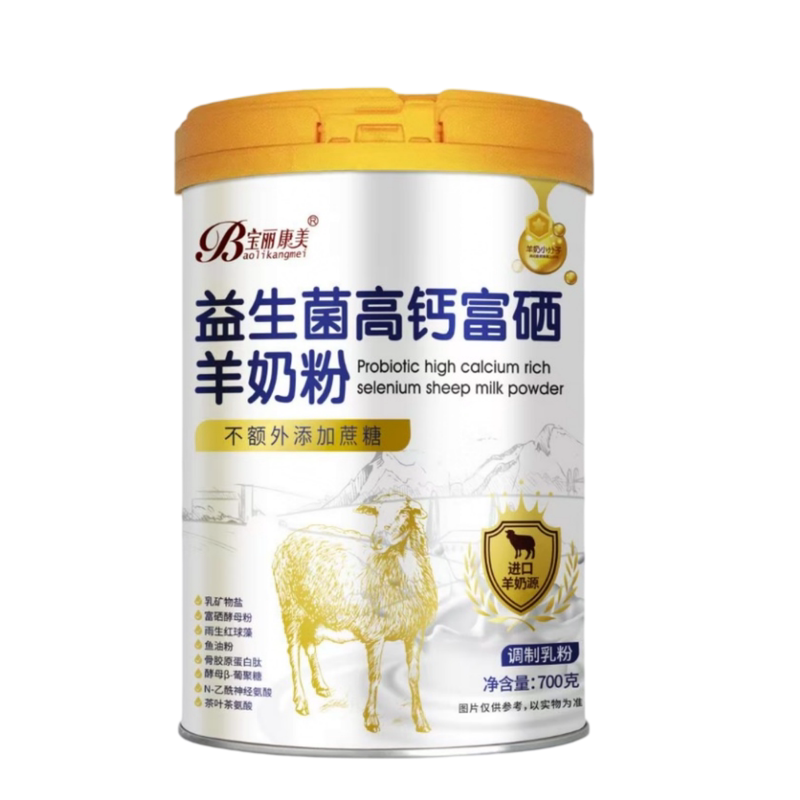 宝丽康美无蔗糖高钙富硒羊奶粉