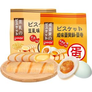 金富士注心蛋卷咸味228g豆乳肉松