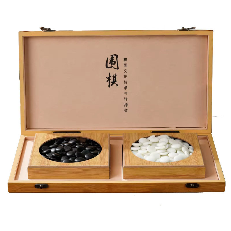 围棋五子棋儿童初学折叠棋盘套装带棋子益智小学生专用成人标准