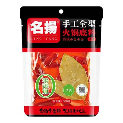 名扬微辣牛油火锅底料500g