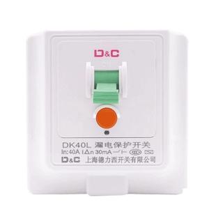 3匹柜机空调漏电保护开关家用电热水器漏电保护器32a空气开关插座