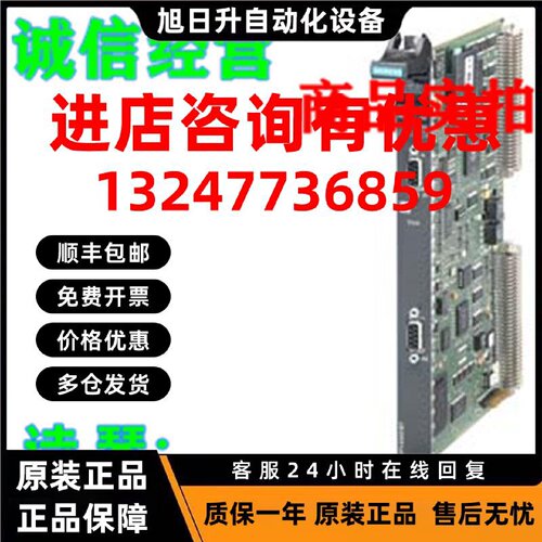 议价1P 6DD1661-0AD1西门子通信模块 CP50M1 带有 8MByte 耦合存