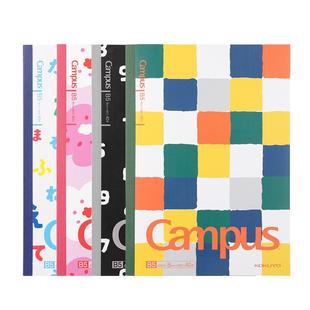 日本KOKUYO国誉noritake/sou sou联名B5本子A6方格横线笔记本无线装订本小男孩猫咪a5少女可爱180平摊不硌手