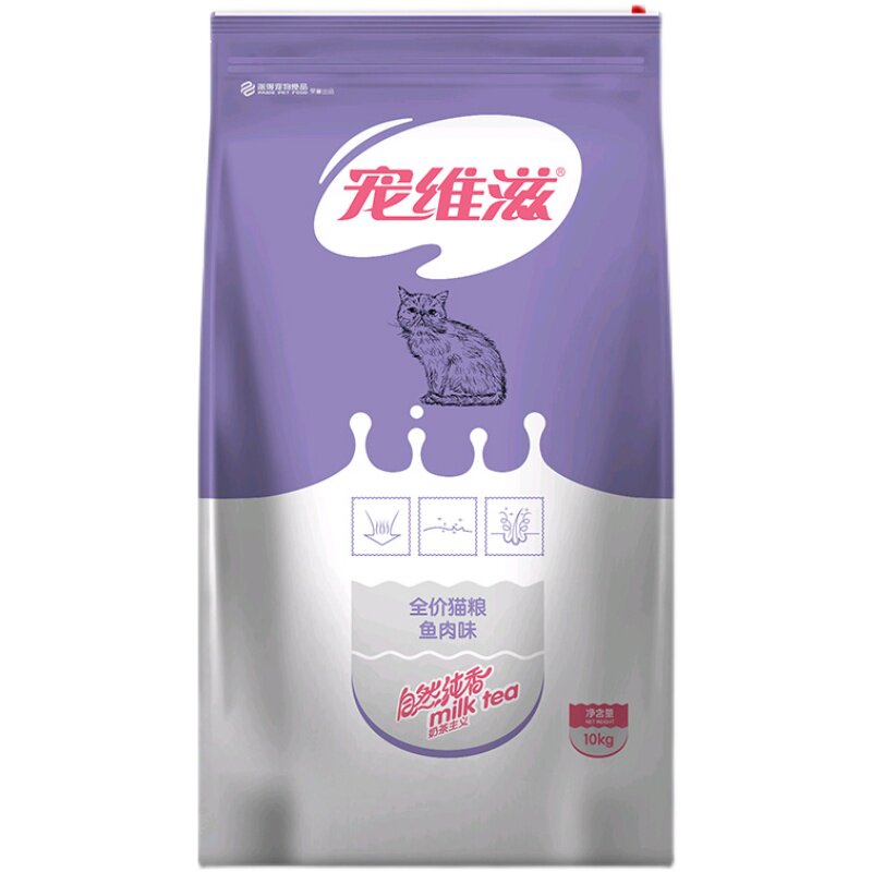 宠维滋猫粮10kg幼猫20