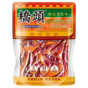 组合牛油火锅重庆麻辣烫香锅桥头