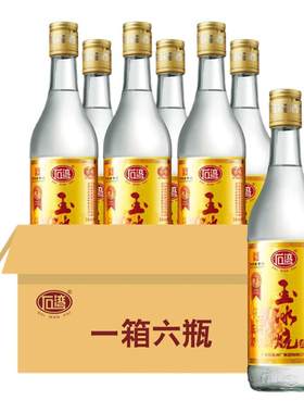 石湾玉冰烧29度出口装500ml×6瓶整箱豉香型纯粮低度米酒广东白酒