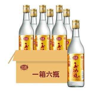 石湾玉冰烧29度出口装500ml×6瓶整箱豉香型纯粮低度米酒广东白酒