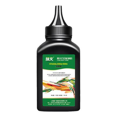 绿文适用惠普CE505A碳粉墨粉