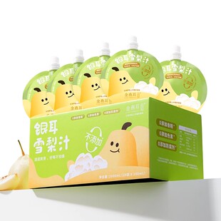 金燕耳银耳枇杷雪梨汁吸吸饮果汁无添加独立包装儿童饮品旗舰店