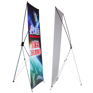 韩式x展架婚礼生日迎宾海报展示架80x180 60x160易拉宝广告展架牌