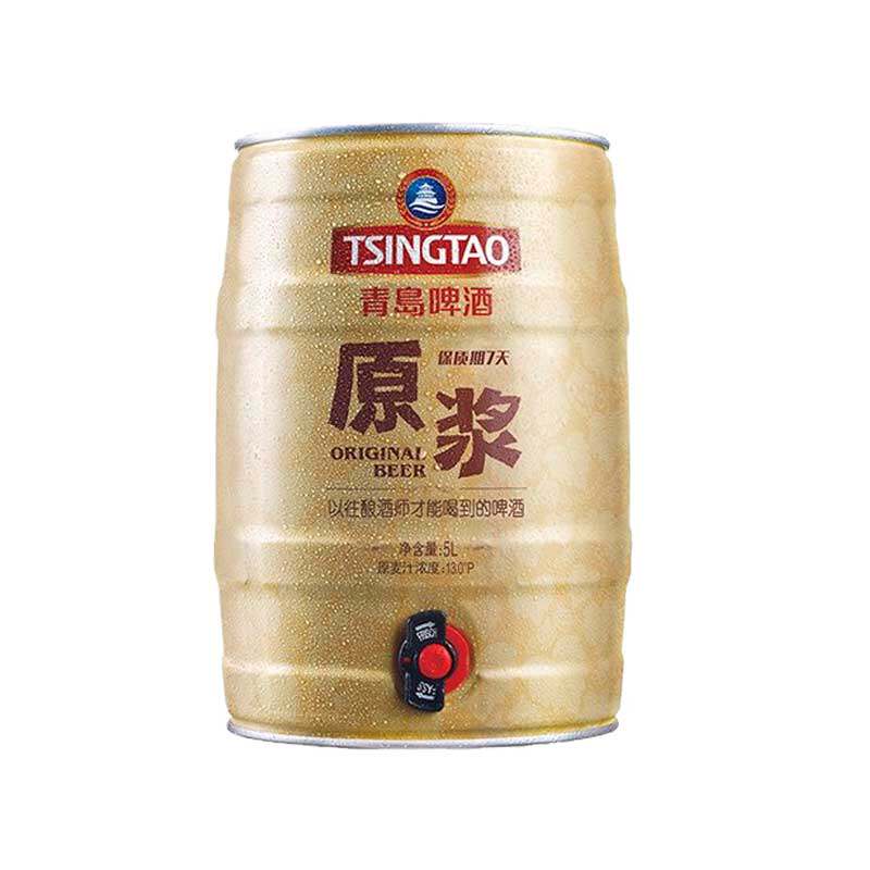 周三/六产一厂青岛啤酒原浆5L*2桶青岛原浆一厂五升扎啤7天鲜啤酒