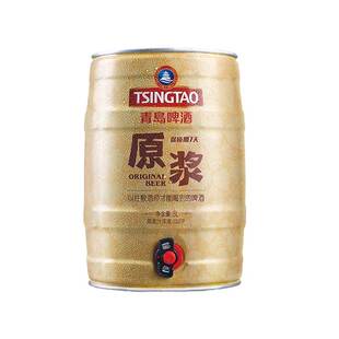 登州路一厂】青岛啤酒原浆5L*2桶青岛原浆一厂五升扎啤7天鲜啤