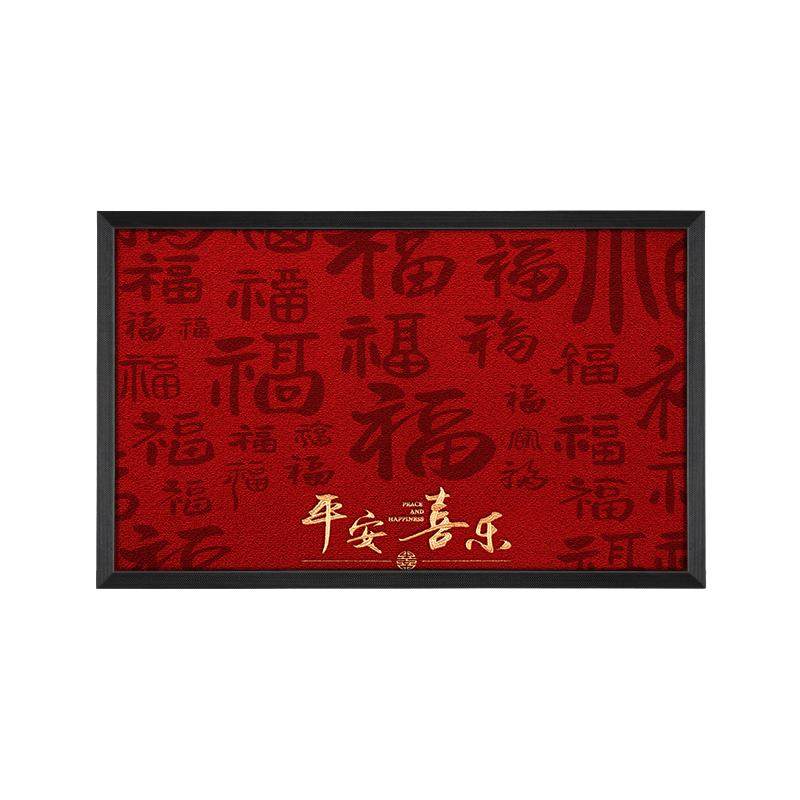 红色马年地垫入户门垫喜庆中式进门高级感大门口脚垫别墅新款垫子