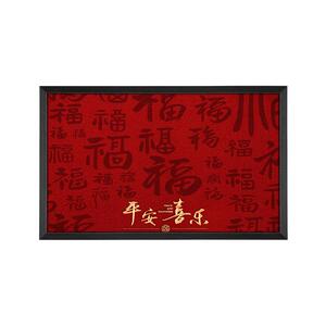 馬年入户门口接好运喜乐常伴