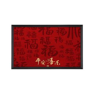 红色地垫入户门垫喜庆中式进门高级感大门口脚垫别墅马年新款垫子