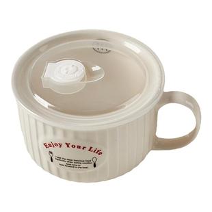 上班族可微波炉加热专用饭盒带手柄陶瓷碗带盖碗饭碗个人带饭餐盒