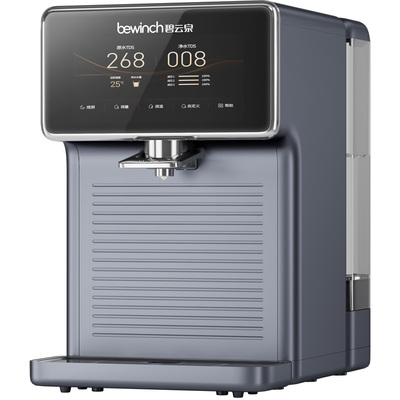 【品牌直营】碧云泉N5全矿弱碱净饮水器智能台式即热矿物质直过滤