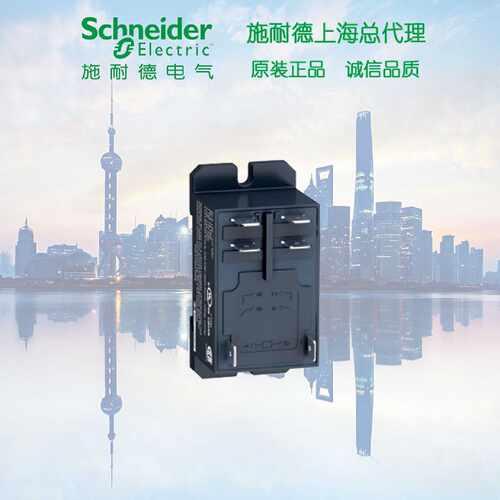 议价【原装正品】施耐德 RPF2AP7 RPF功率型继电器 2NO 230V AC 3