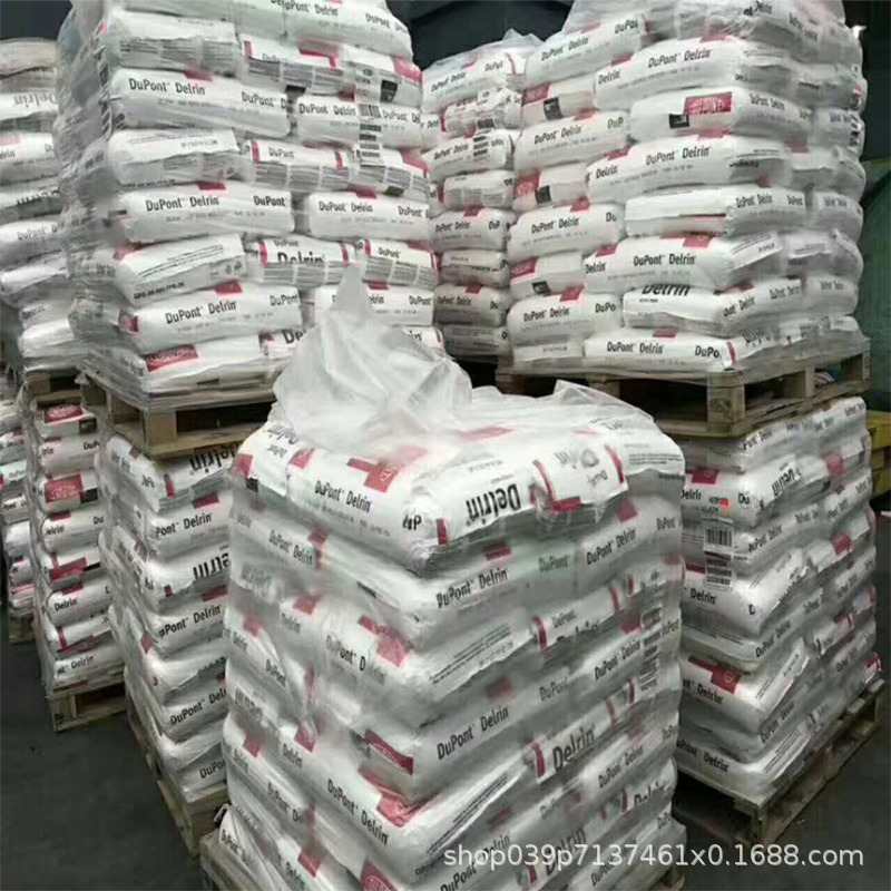 POM美国杜邦 500CL 500AL高刚性抗蠕变性耐候性滑动耐冲击聚甲醛