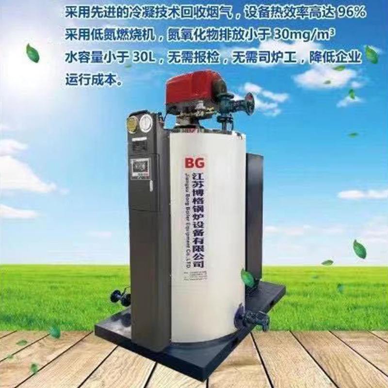 直流蒸汽发生器直流锅炉节能蒸汽发生器700KW低压室燃炉现货批发