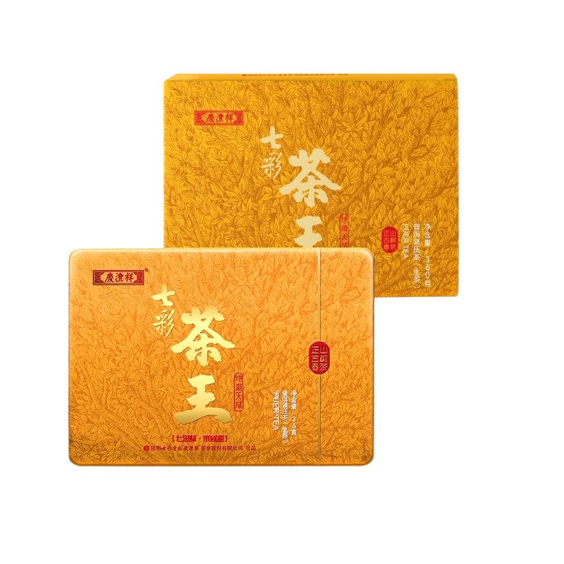七彩云南普洱茶生茶茶王古树春茶精品盒装生茶生普茶叶36g