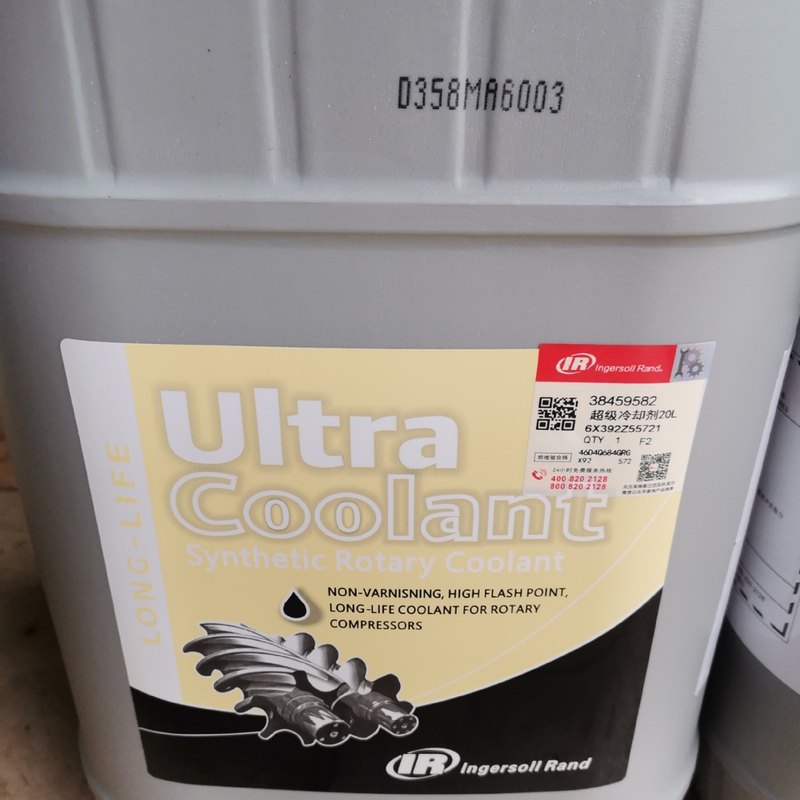 英格索兰压缩机油38459582价格优惠