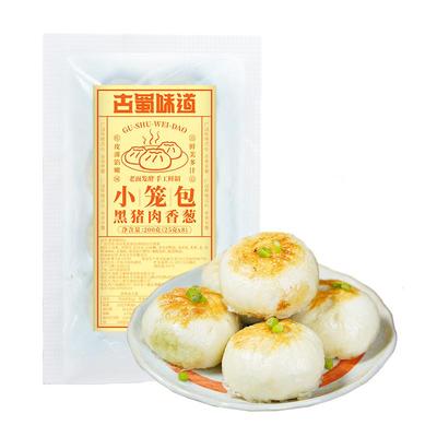 古蜀味道小笼包黑猪肉馅早餐速食