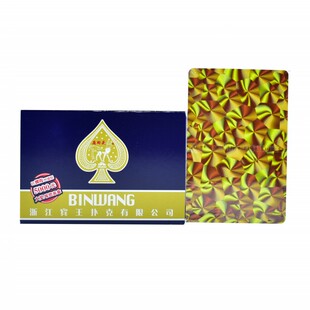 宾王塑盒装扑克牌纸牌No2120鹿回头No991万花筒扑克牌 中盒/12副