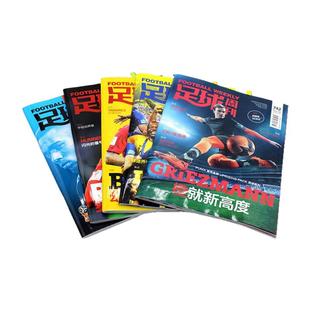 【全年订阅】足球周刊杂志 2026年1-12月/25年 全年/半年/ 月发货/单期发货 足球运动精彩赛事集锦体育足球资讯新闻报道期刊