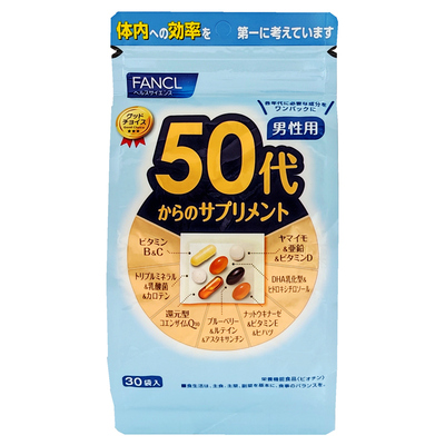 FANCL50岁男性综合营养维生素