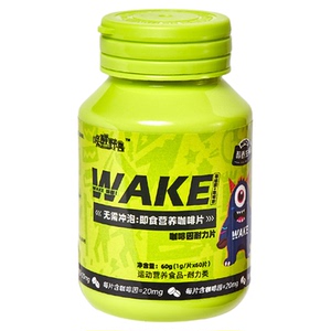 唤醒野兽提神咖啡因含片补充剂便携咖啡工作学习运动健身增强耐力