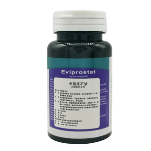 德国马博尿石消5kg狗狗尿肾舒预防结石宠物犬猫酸化尿液溶解尿